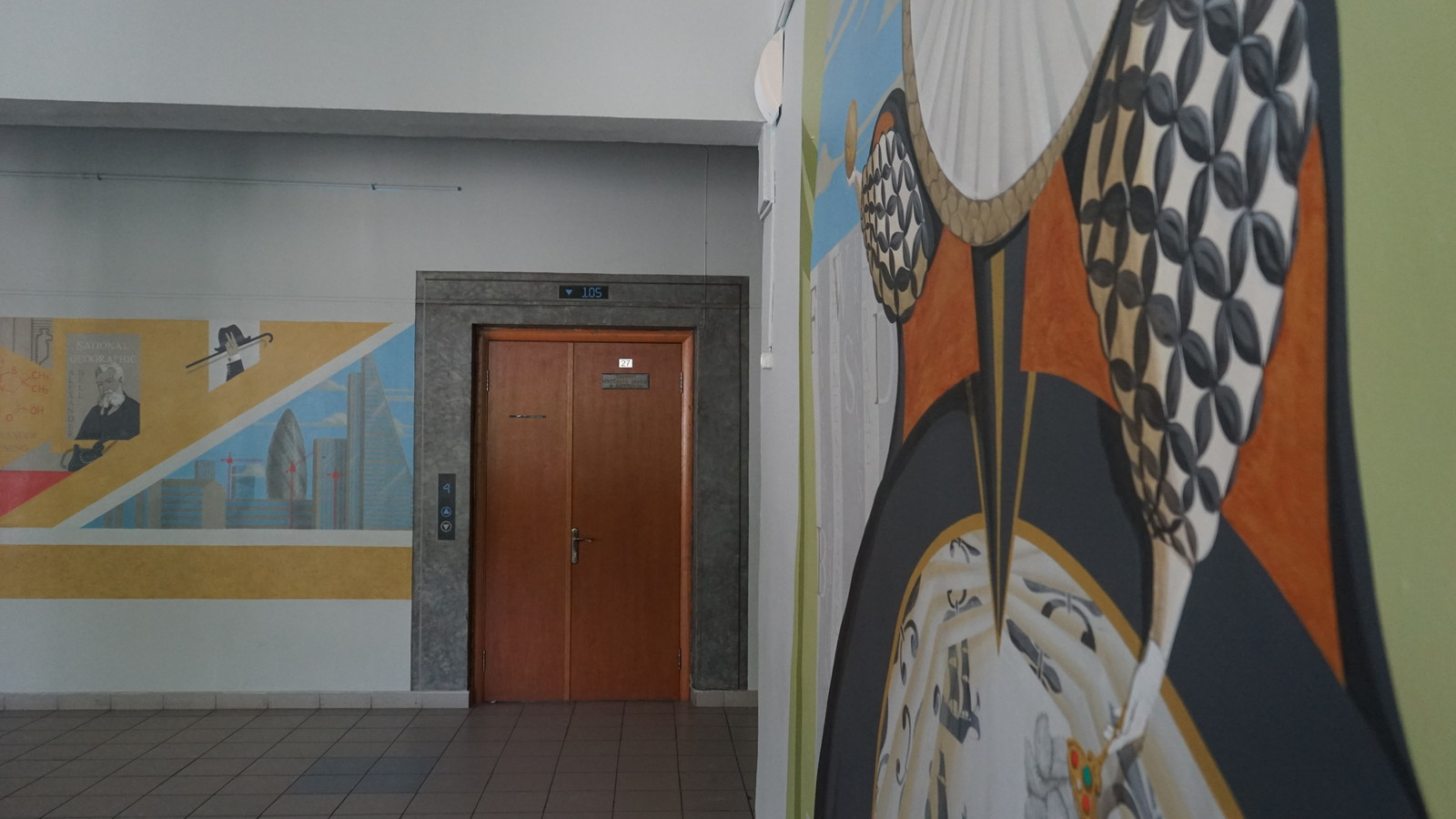 Английская тема