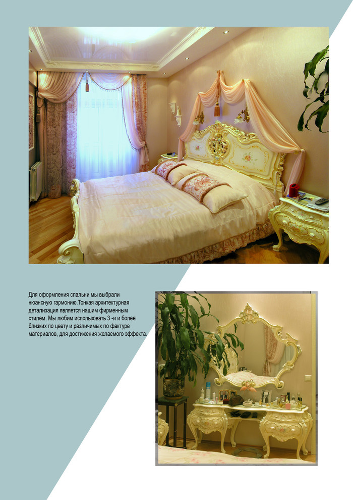 классика