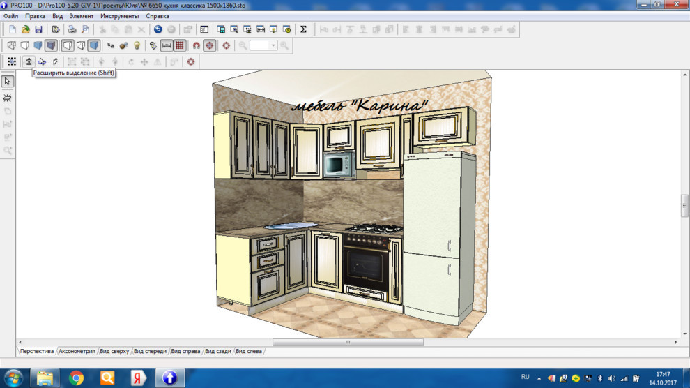 Обложка проекта: 2016