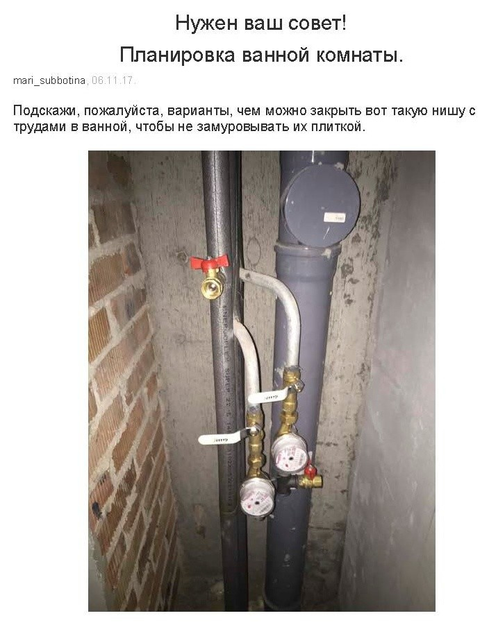 Планировка ванной комнаты с расстановкой мебели и оборудования. Комплектация.