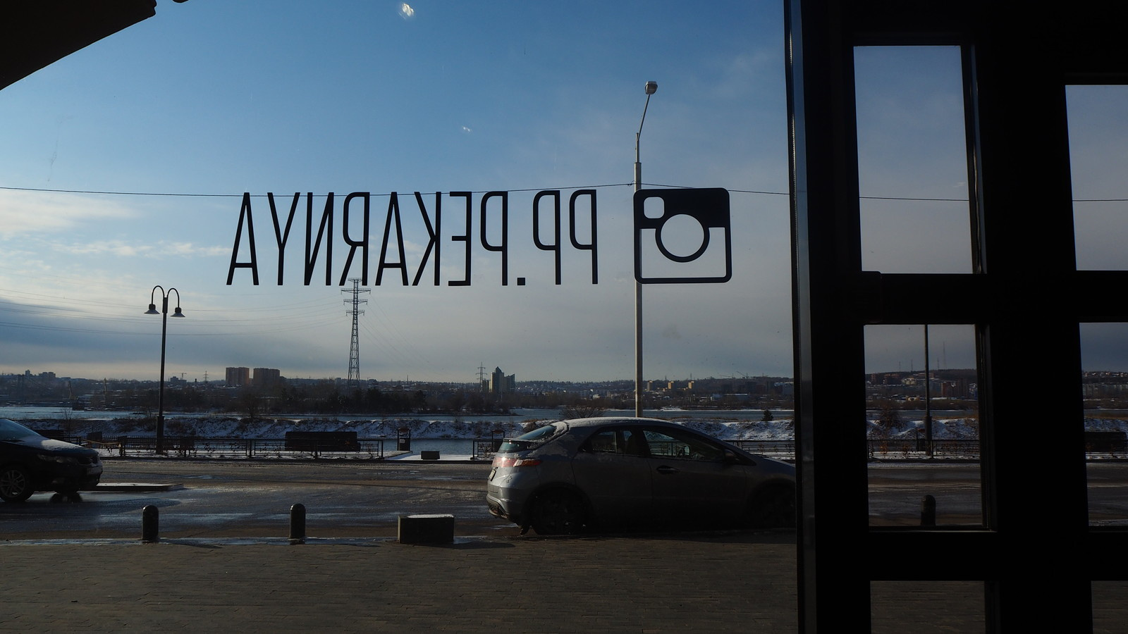 Полезная пекарня
