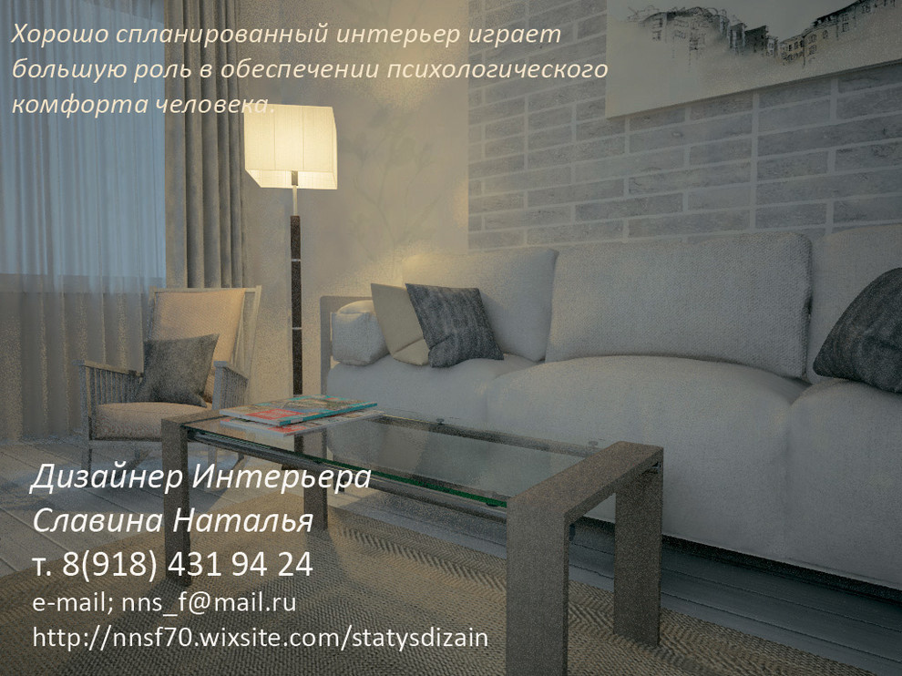 Продвижение