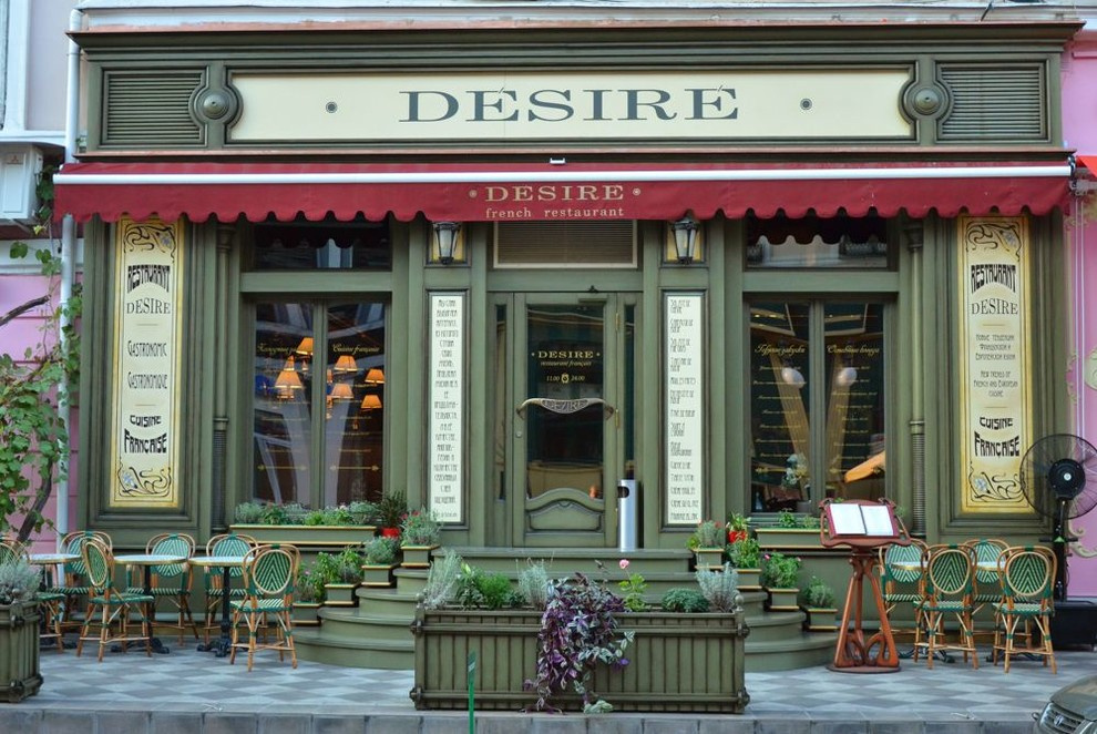 Ресторан Desire