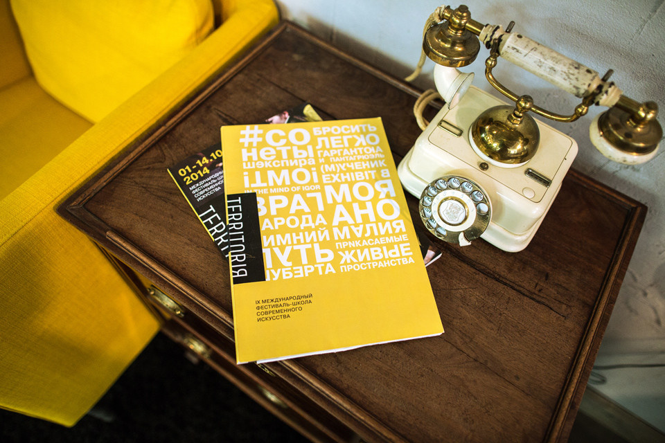 Офисное помещение_Театрал