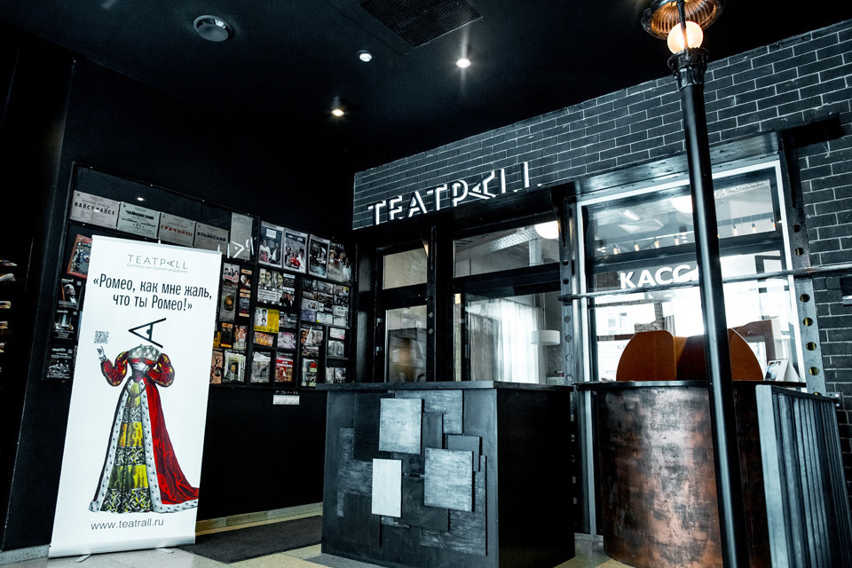 Офисное помещение_Театрал