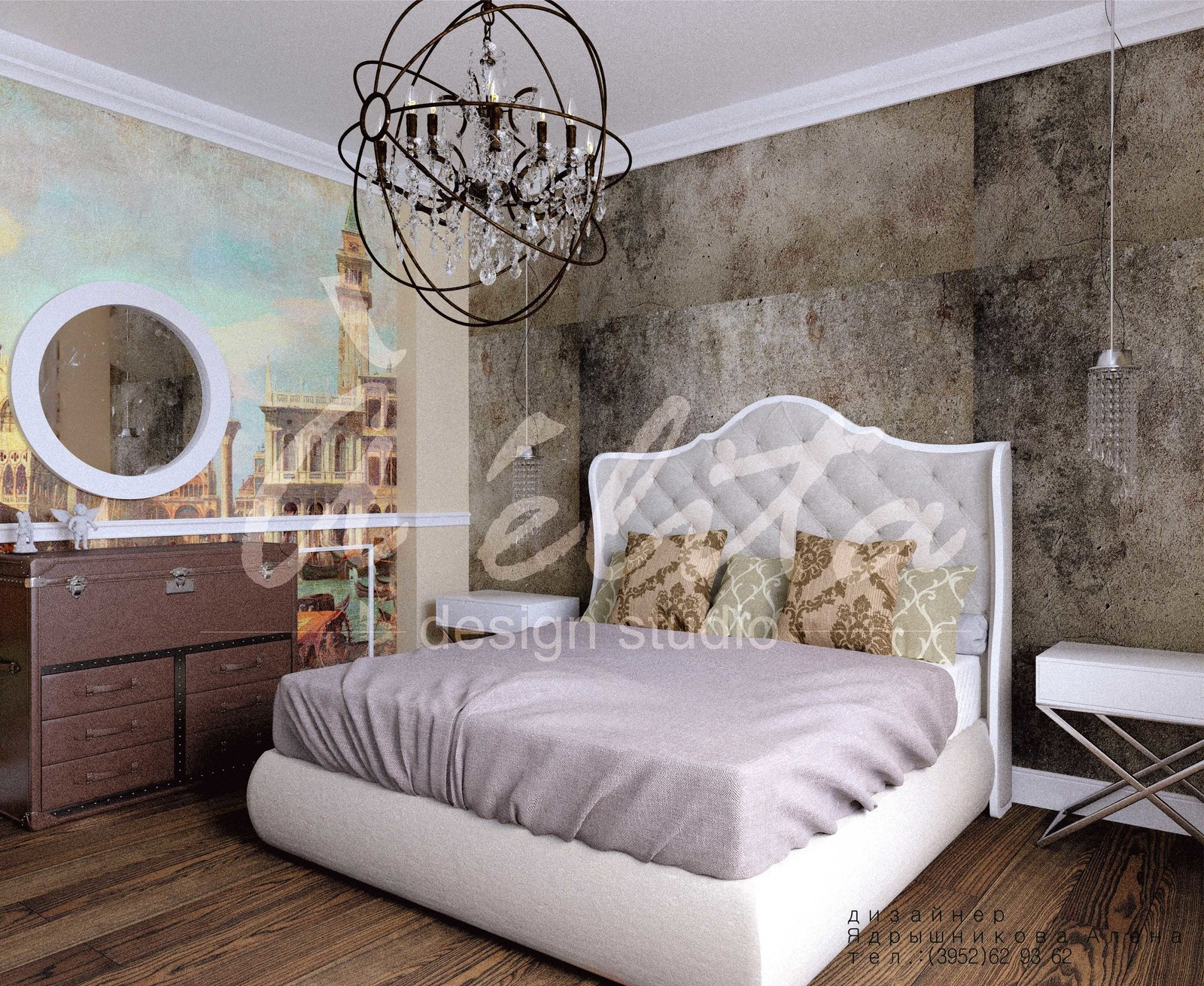 Обложка проекта: Имидж