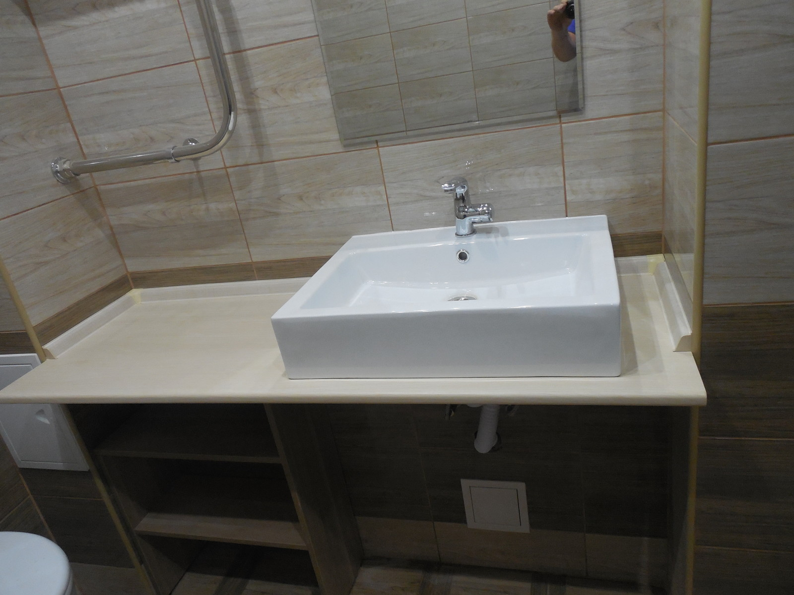 Солнечный Город