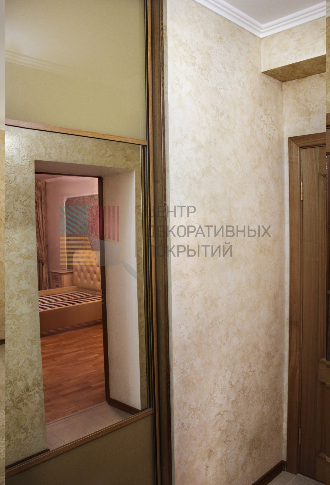 Коридор с эффектом "Классический Травертин"