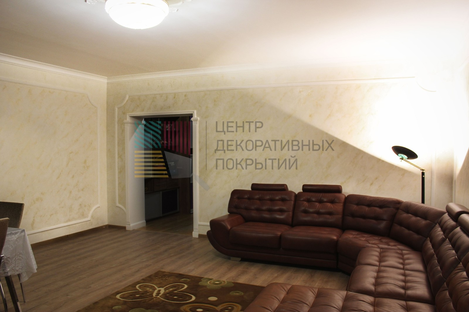 Зал с эффектом "Марокканская штукатурка"