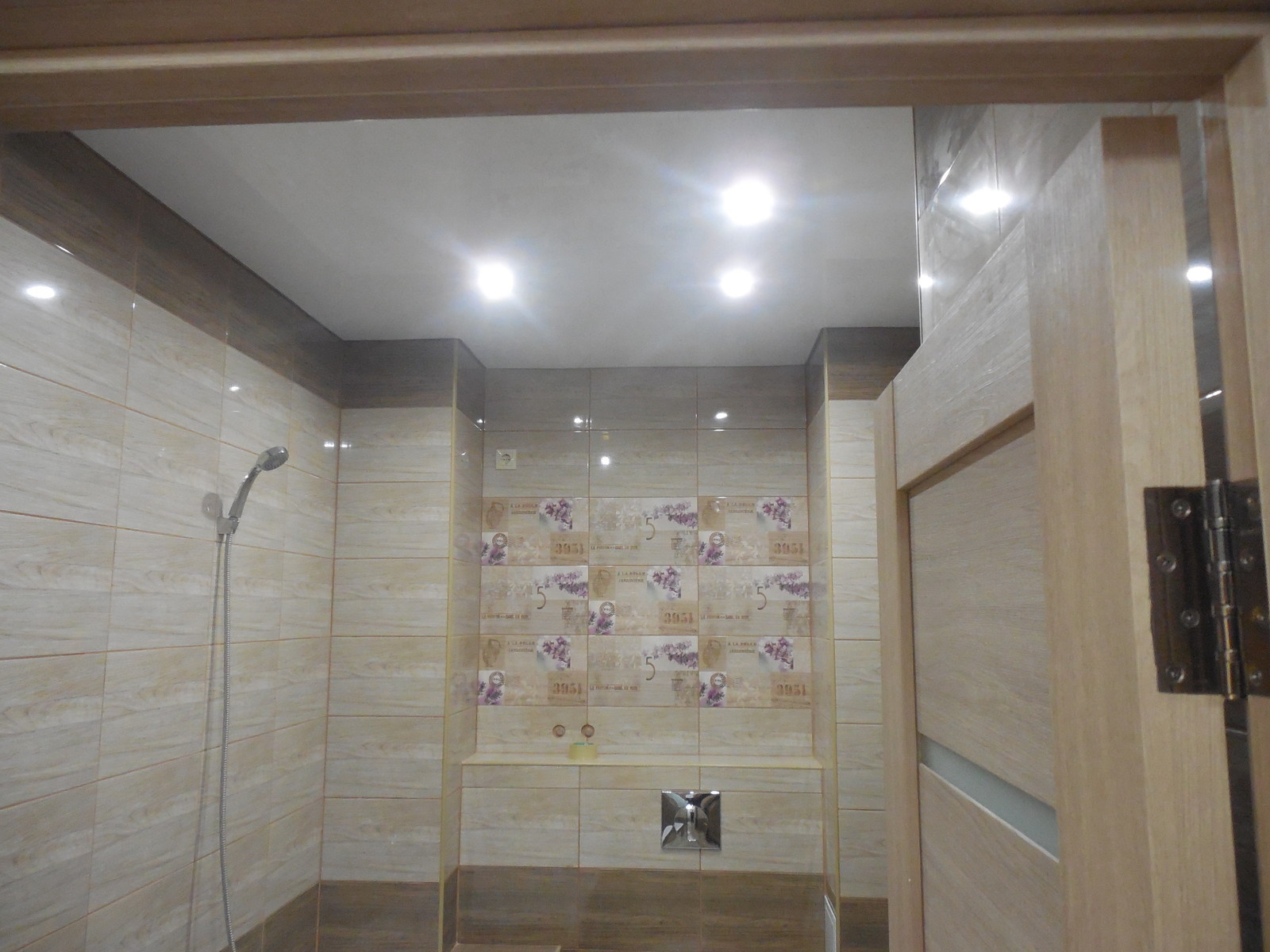 Солнечный Город