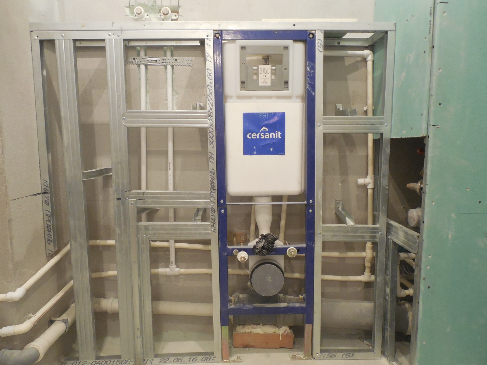 Солнечный Город