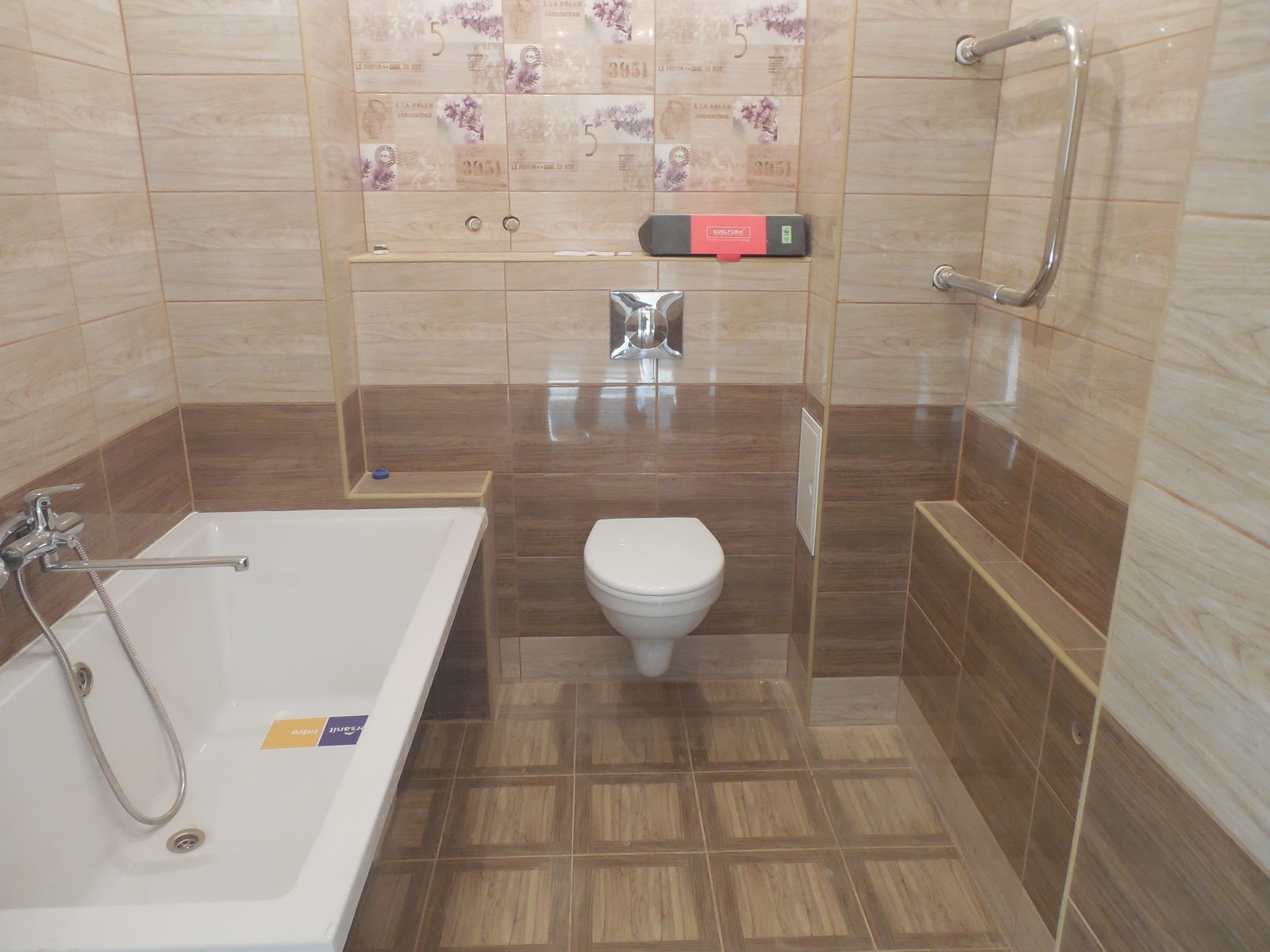 Солнечный Город