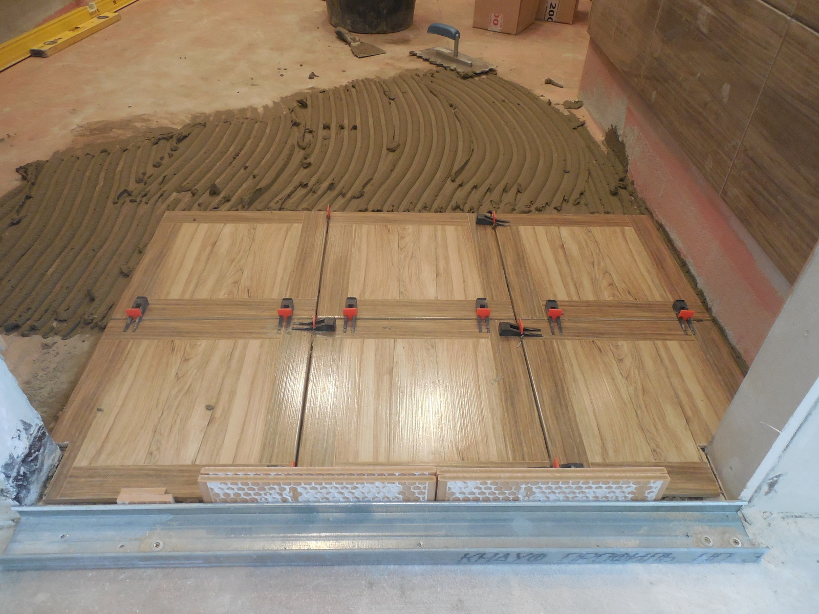 Солнечный Город