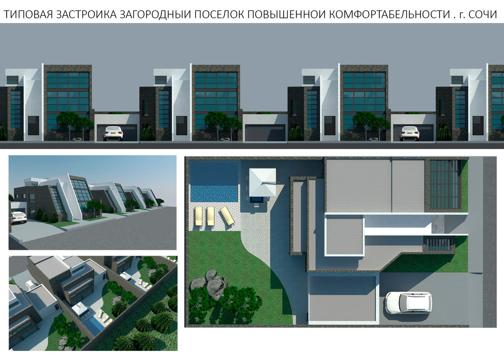 Обложка проекта: Концепция застройки района