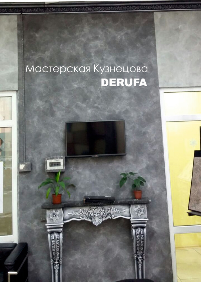 Декоративные покрытия