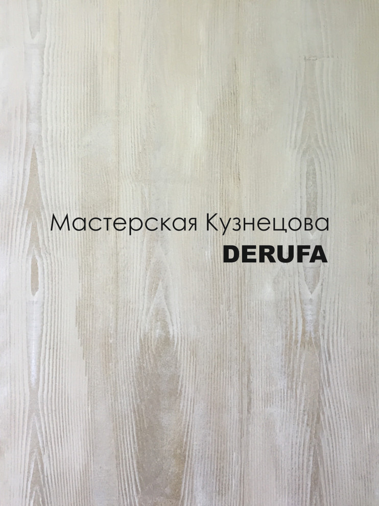 Декоративные покрытия