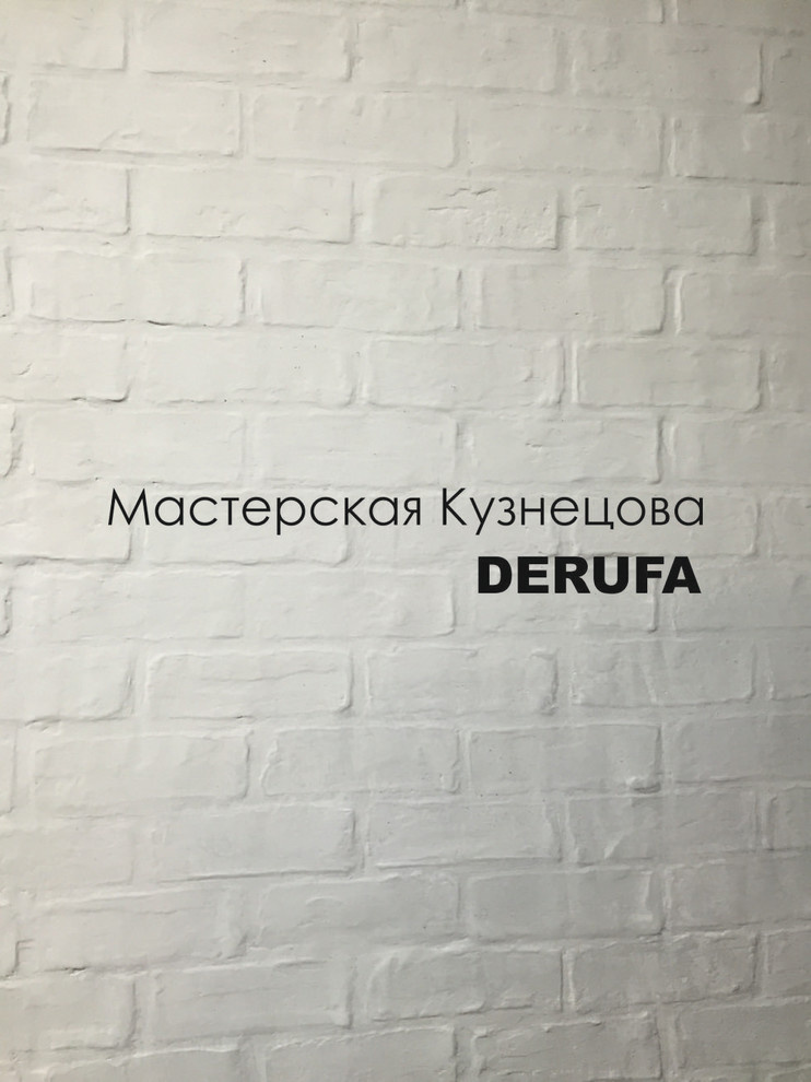 Декоративные покрытия