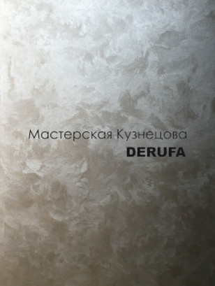 Декоративные покрытия