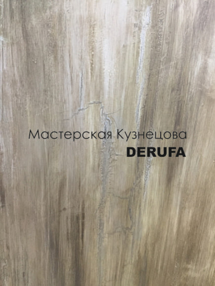 Декоративные покрытия