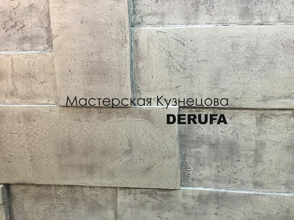 Декоративные покрытия