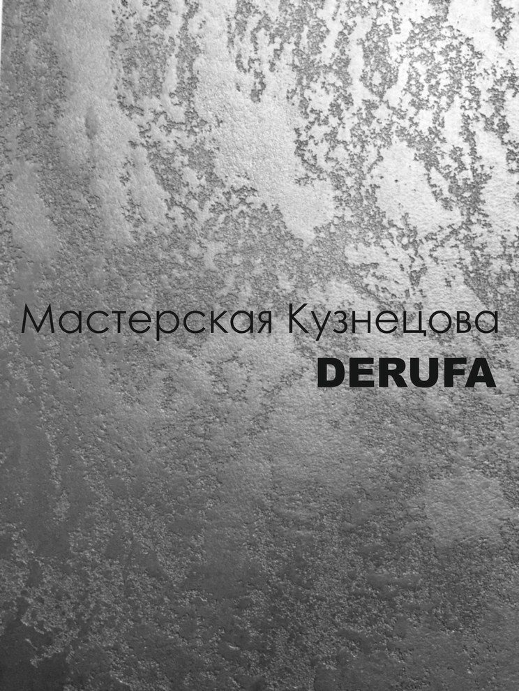 Декоративные покрытия