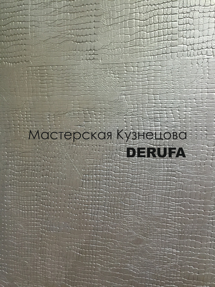 Декоративные покрытия