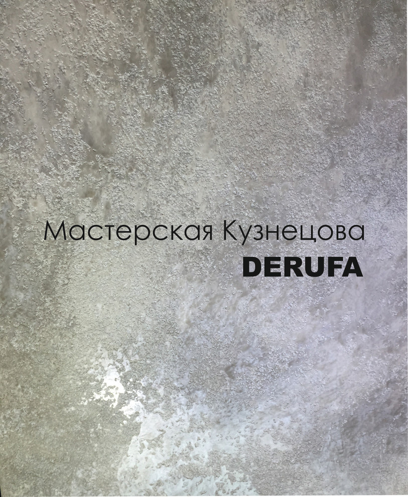 Декоративные покрытия