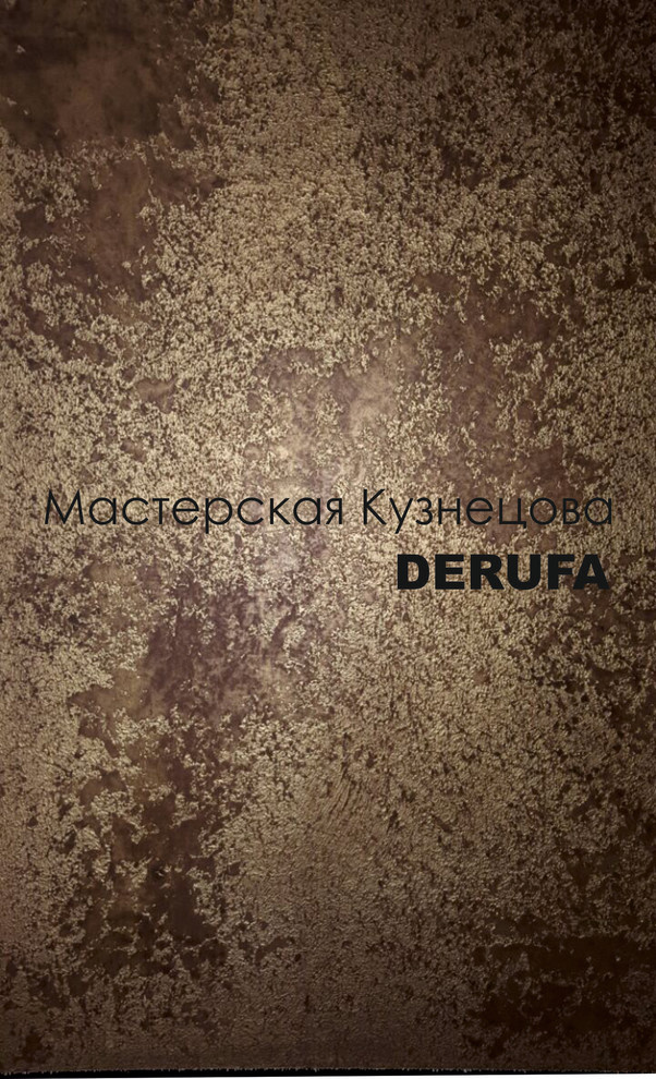 Декоративные покрытия