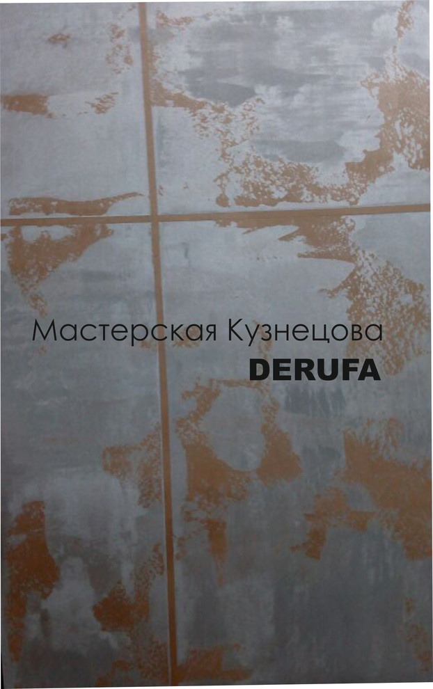 Декоративные покрытия