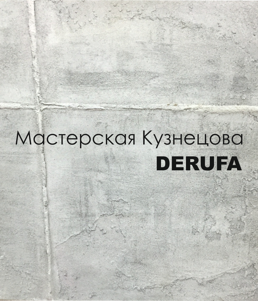 Декоративные покрытия