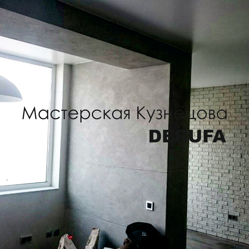 Декоративные покрытия