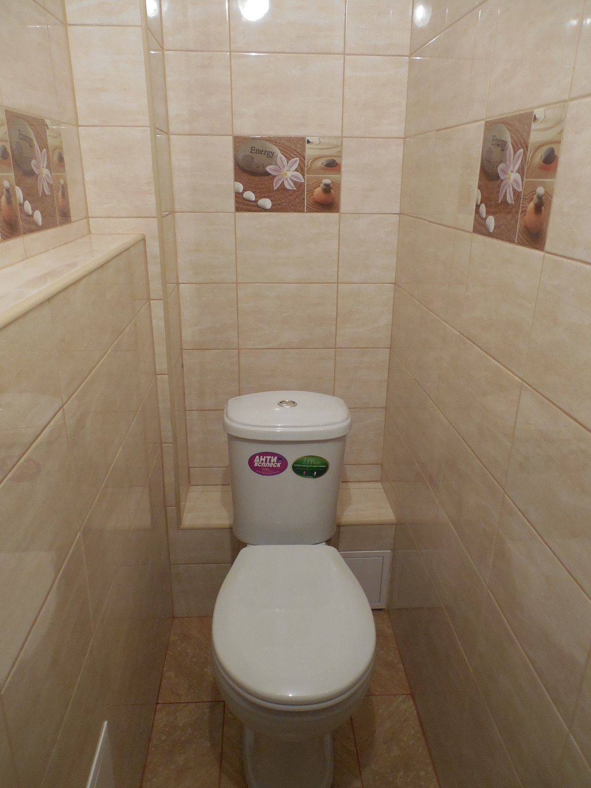 Маленький санузел