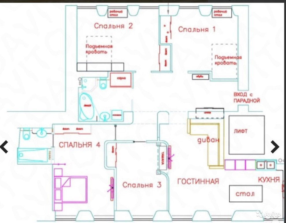 4-х комнатная квартира