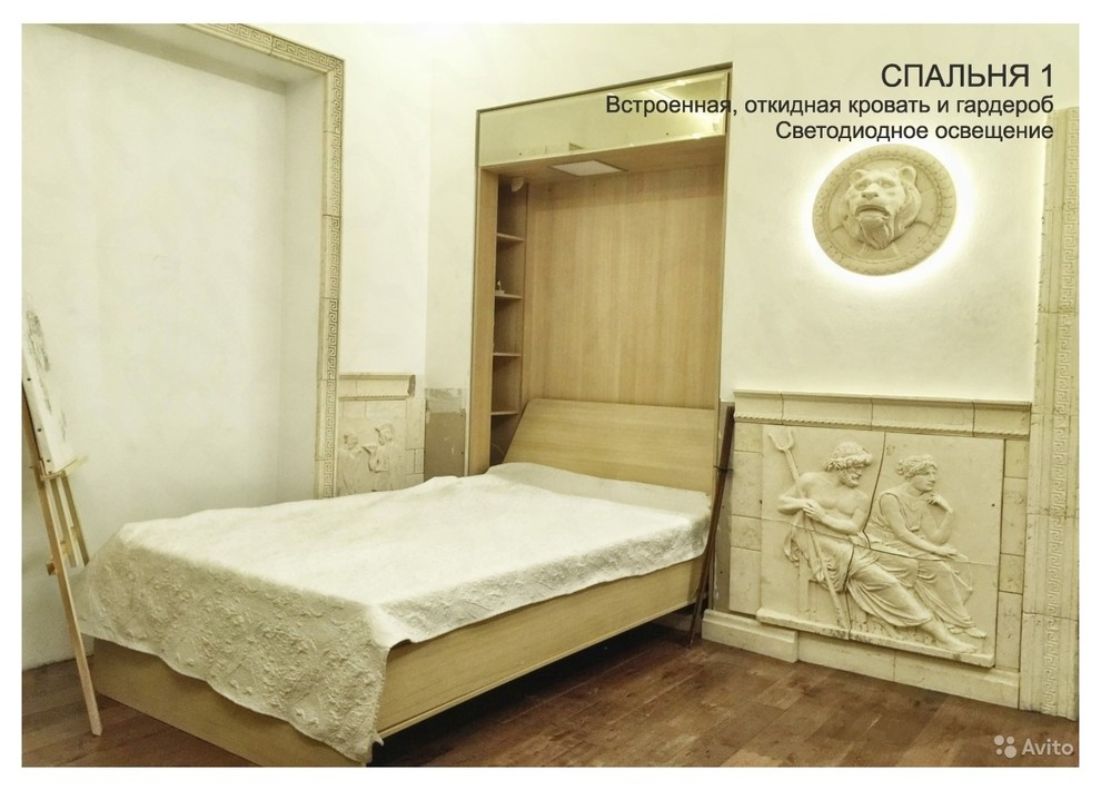 4-х комнатная квартира