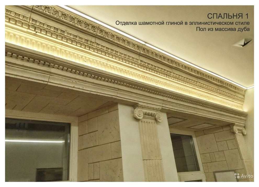 4-х комнатная квартира