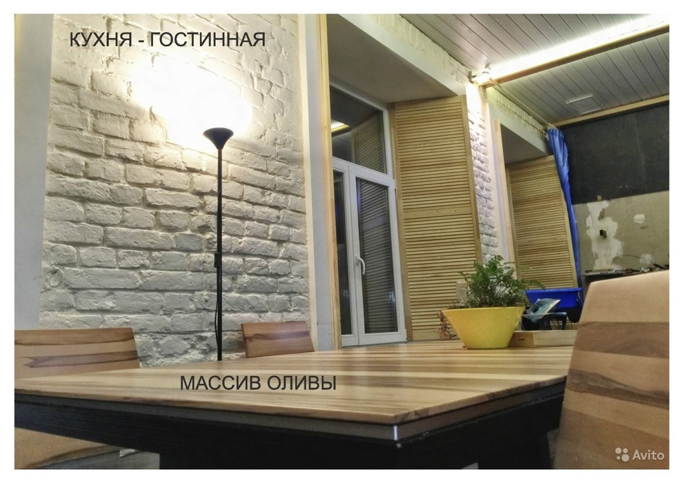 4-х комнатная квартира