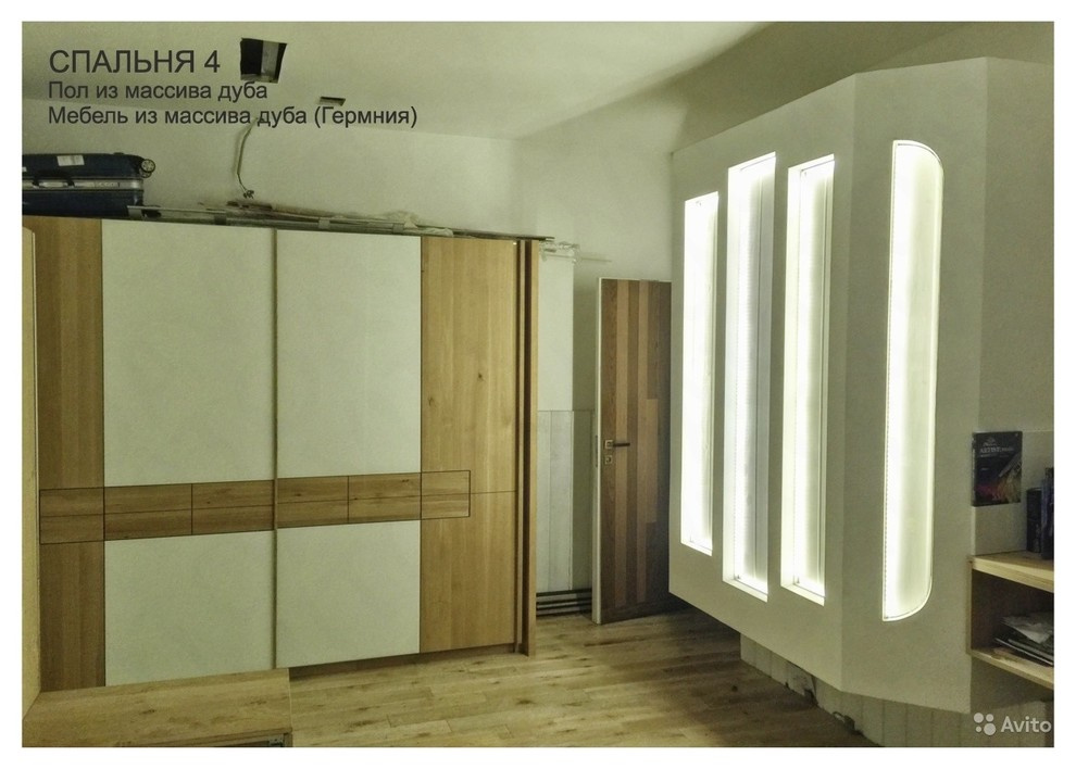 4-х комнатная квартира