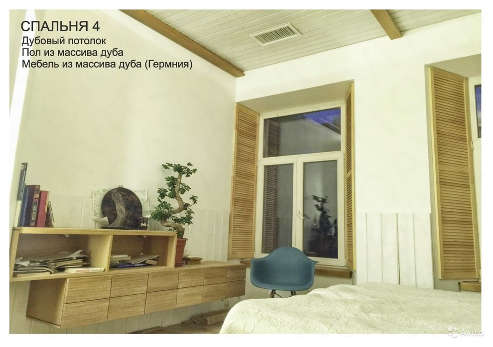 4-х комнатная квартира