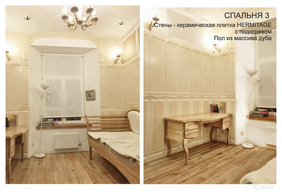 4-х комнатная квартира