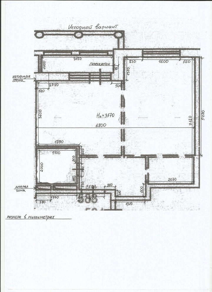 Однушка в ЖК Рассказово