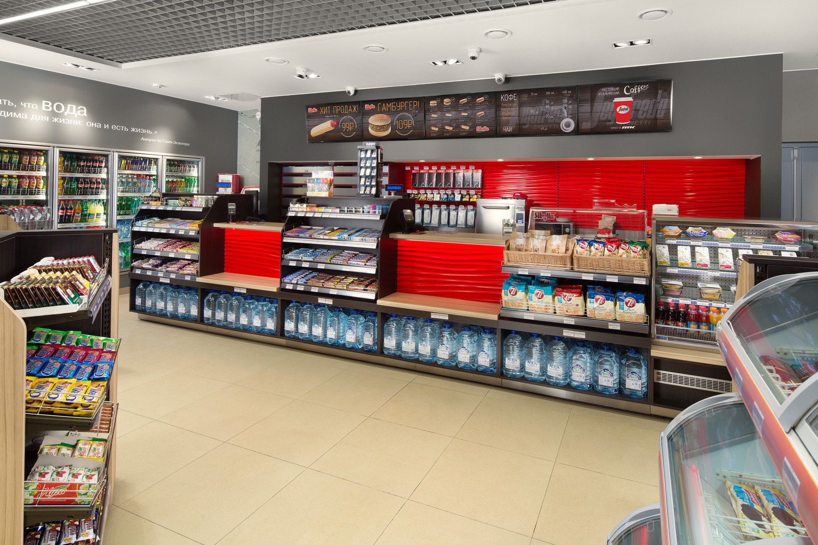 Фотосъёмка станции ПТК