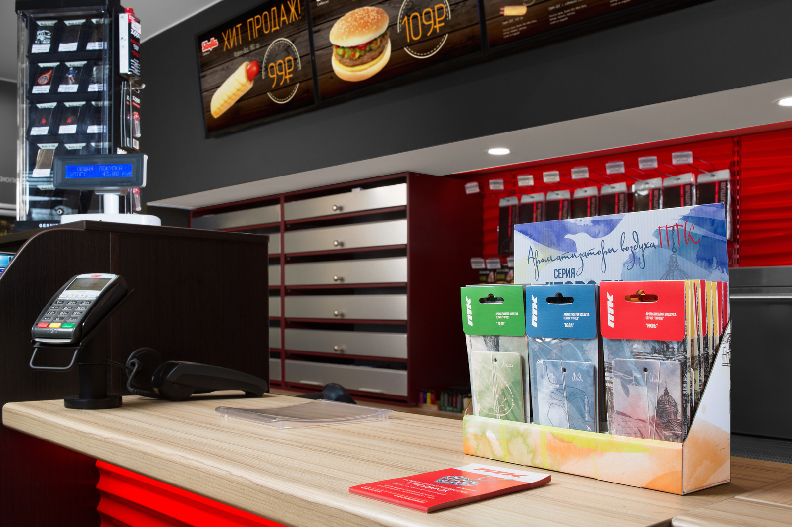 Обложка проекта: Фотосъёмка станции ПТК