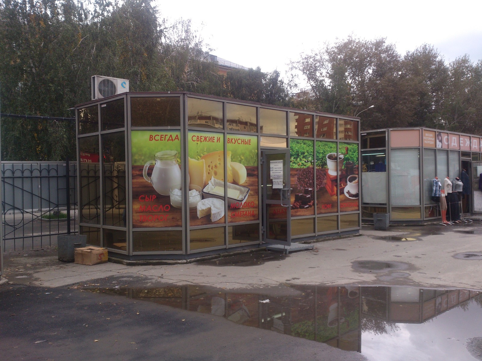 наружная реклама