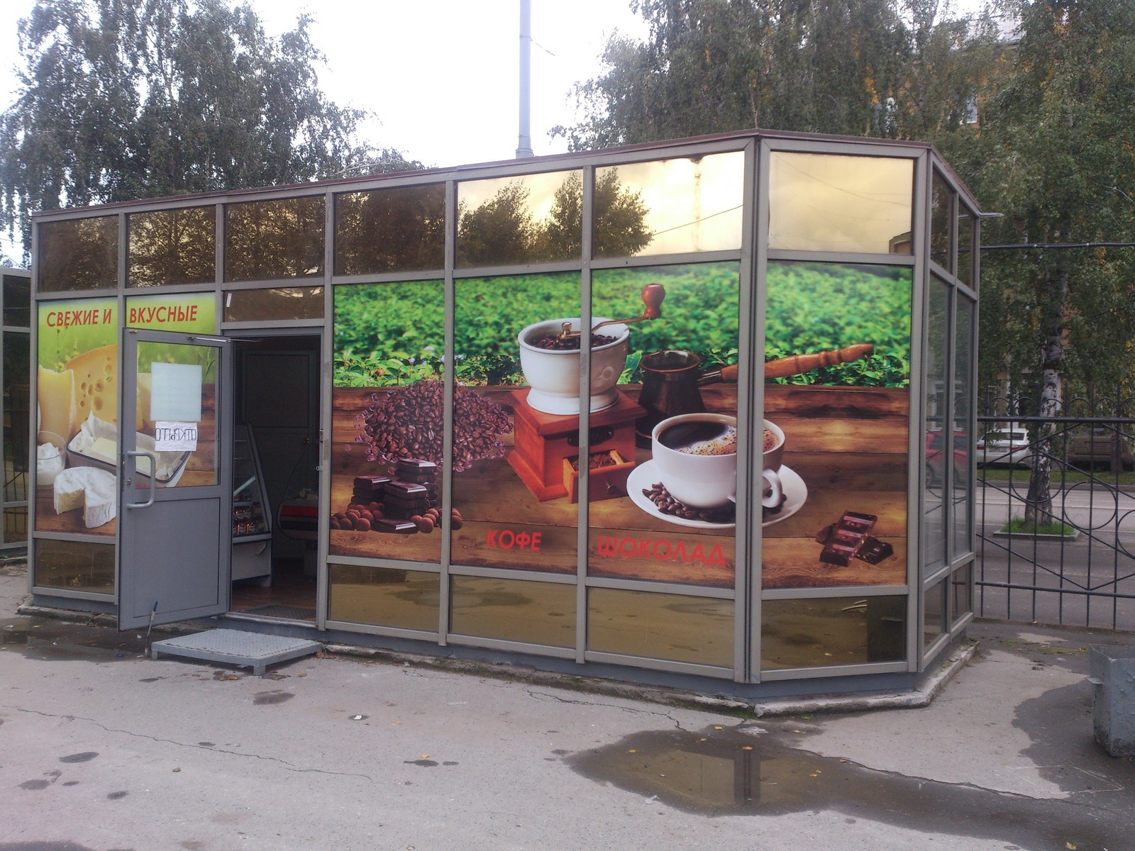 наружная реклама