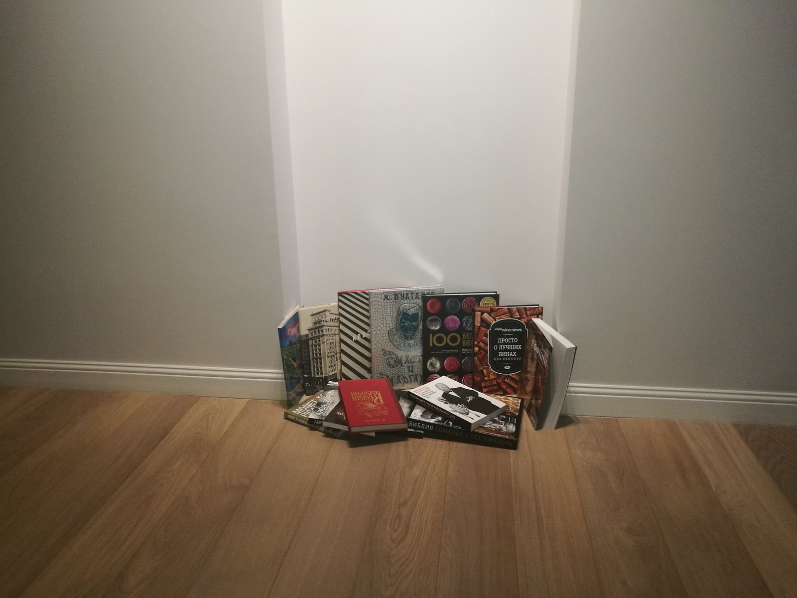 "Красные Ворота"