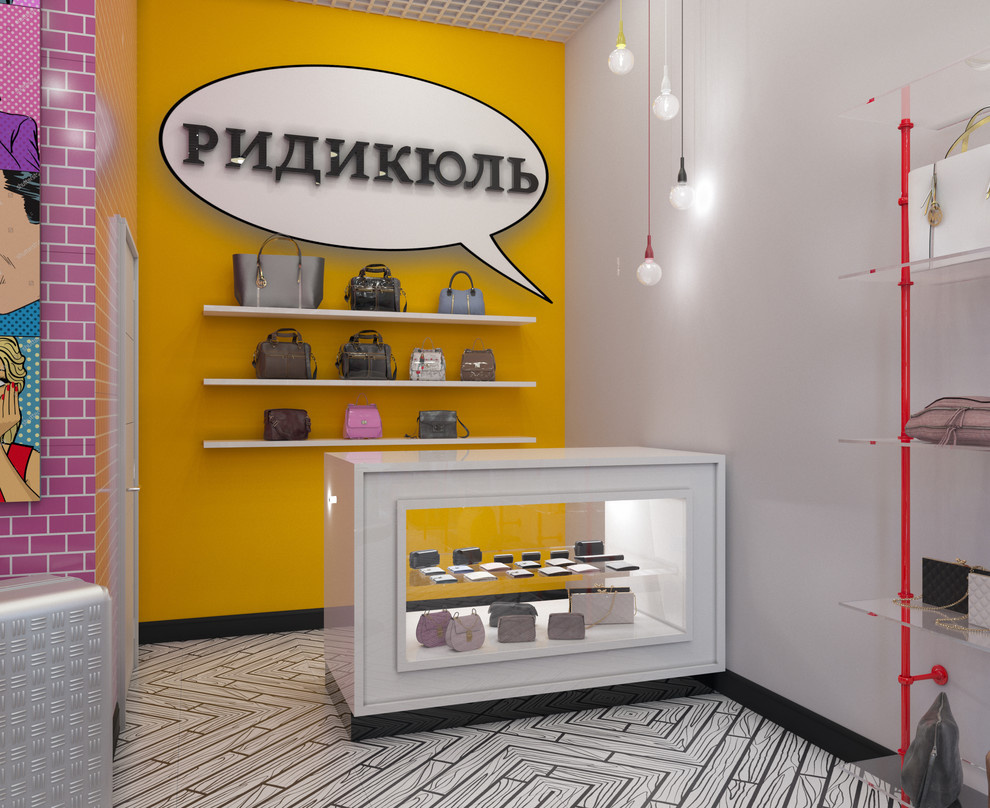 Магазин "Ридикюль" OZ MOLL