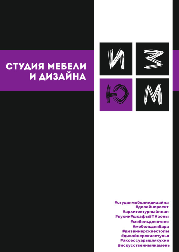 Слэб