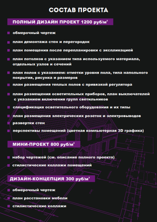 Слэб