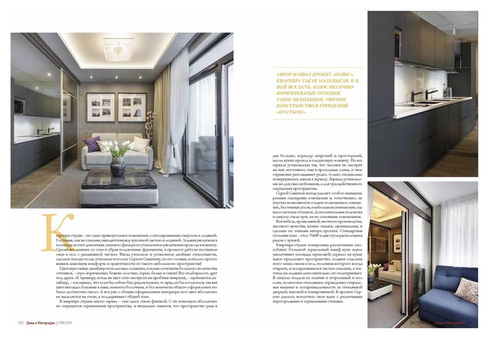 Реализованный проект уютной квартиры-студии 34 м2. Санкт-Петербург. ЖК "Клевер"