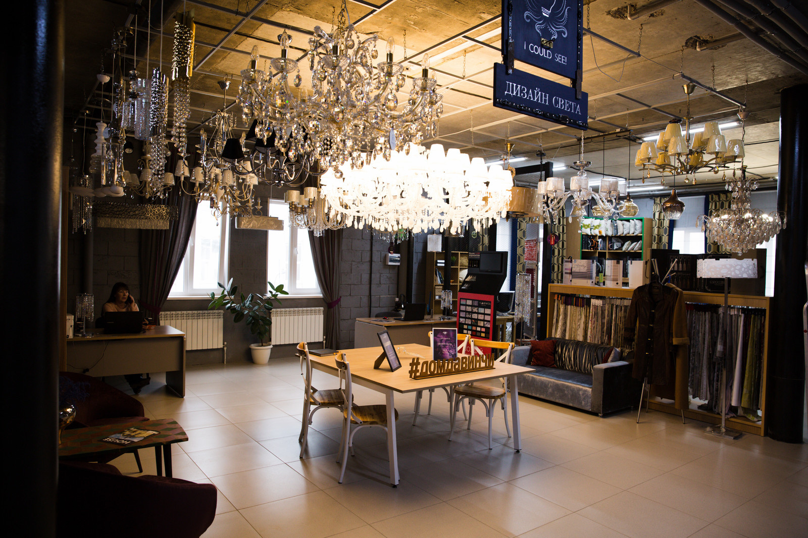 Дом да Винчи